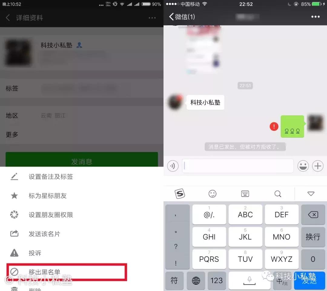 如何快速一键检测微信好友,批量检测是不是微信好友的方法