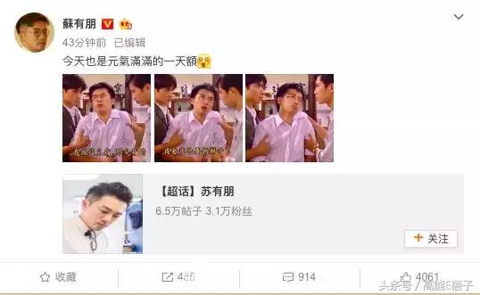 如果养成系爱豆都长成苏有朋，那该多好