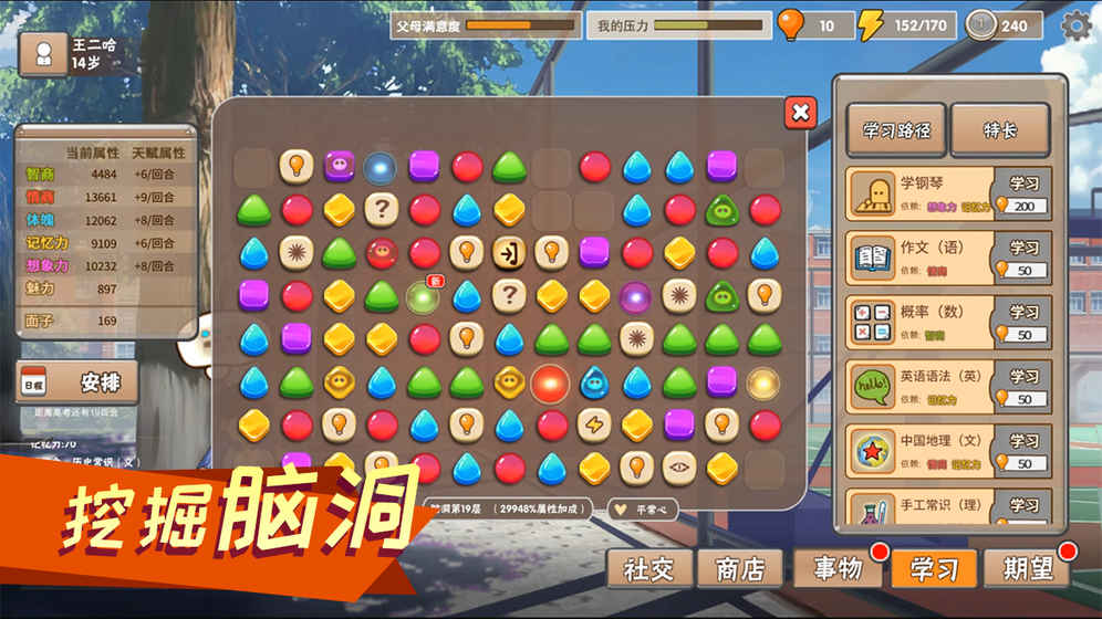 安卓热门的手游,最好玩的安卓手游推荐