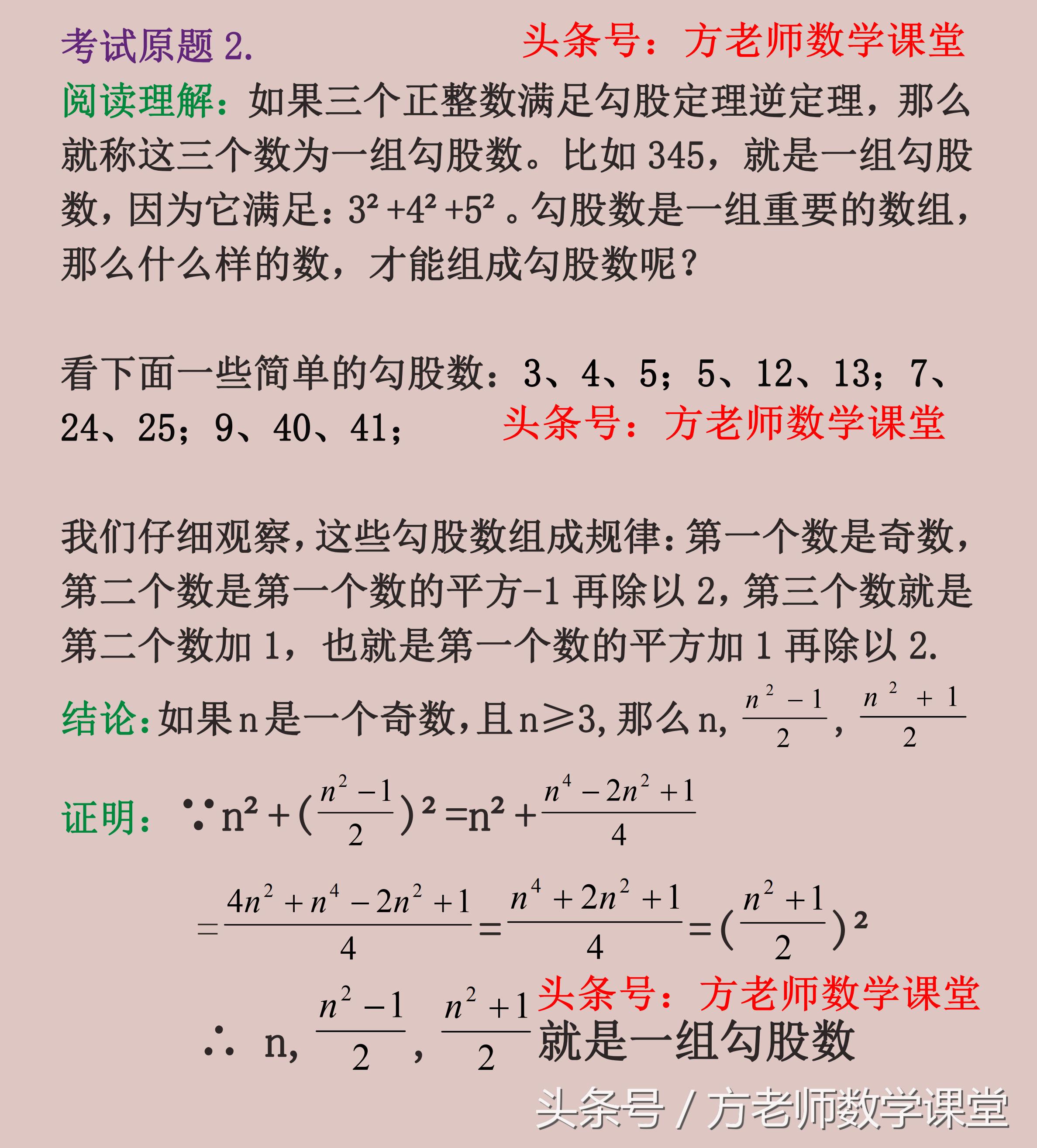 如何提升数学阅读能力和阅读理解,如何提升数学理解能力的文章