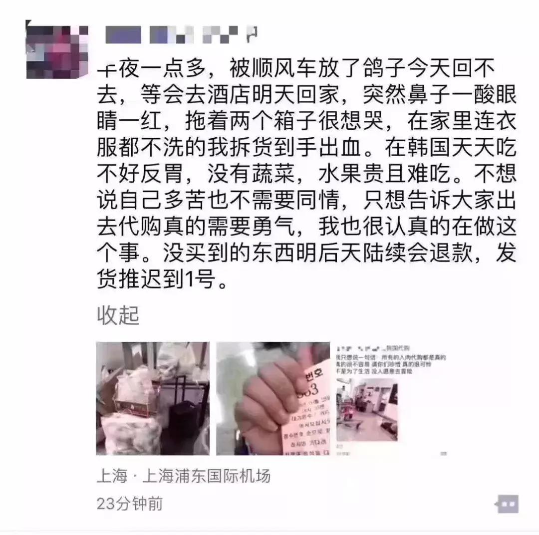 代购彻底凉了！最强审计真的来了！