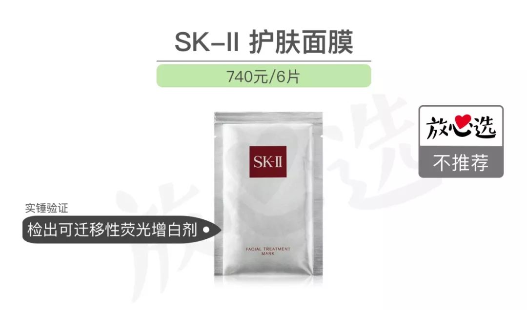 和skii前男友效果差不多的面膜,skii前男友面膜真的存在吗