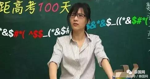 泰国人妖,究竟是怎么来的?