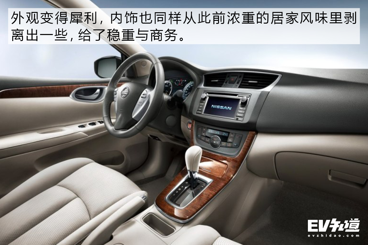 轩逸经典历年车型,轩逸历程