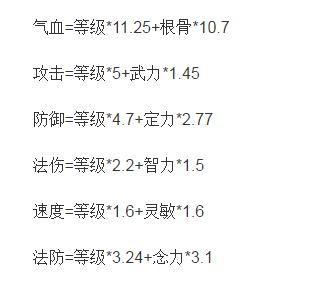 梦幻西游养孩子攻略从0开始,梦幻西游养孩子详细攻略大全