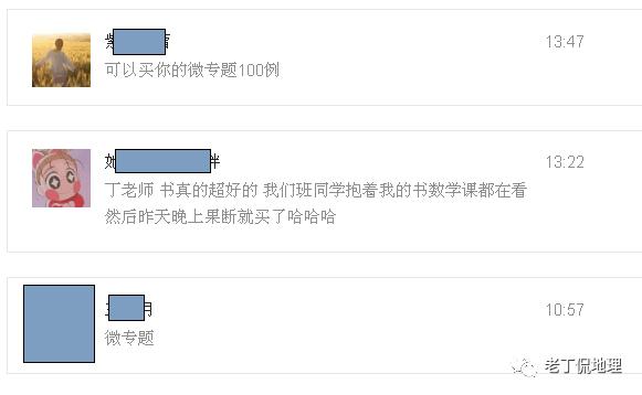 坐标系与图像解题技巧,坐标图的判读方法和技巧