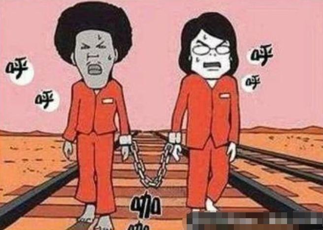 搞笑漫画：铁轨上的逃犯