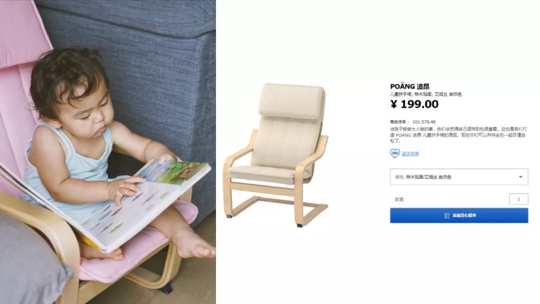 宜家是一个提升幸福感的地方,宜家是一个能够提升幸福感的地方