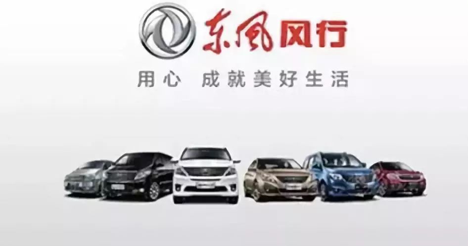 东风风行景逸x5销量,为什么德系车销量下滑