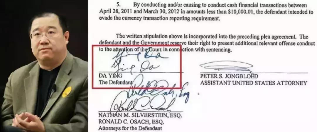 范冰冰的另一种结局!这个机构把毒枭送进监狱,追回1亿次*税逃**!