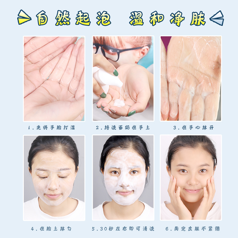 网红洗面奶真的好用,最近那个网红洗面奶真的好用吗