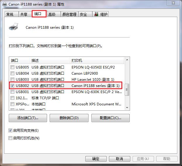 极路由1s刷哪些固件,极路由hc5661a刷breed