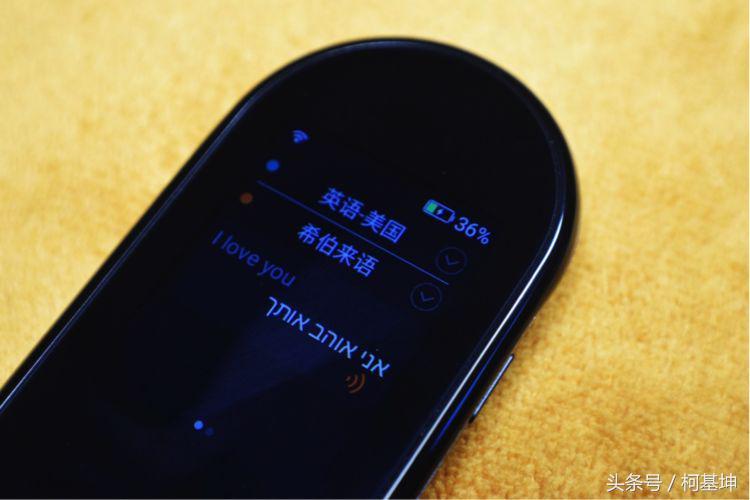 高颜值的腕语智能翻译机体验，海外最好用，翻译拾音性能出色