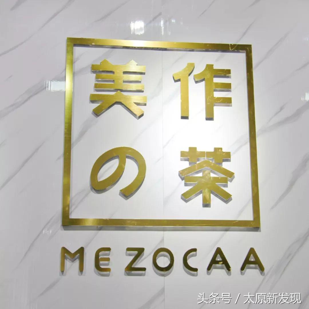 太原华宇百花谷2020,太原华宇百花谷二期