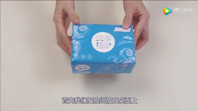 原来抽纸还可以这样用,原来抽纸巾上有个机关