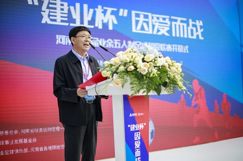 鍥犵埍鑰屾垬寤轰笟,娌冲崡寤轰笟鍥犵埍鑰屾垬