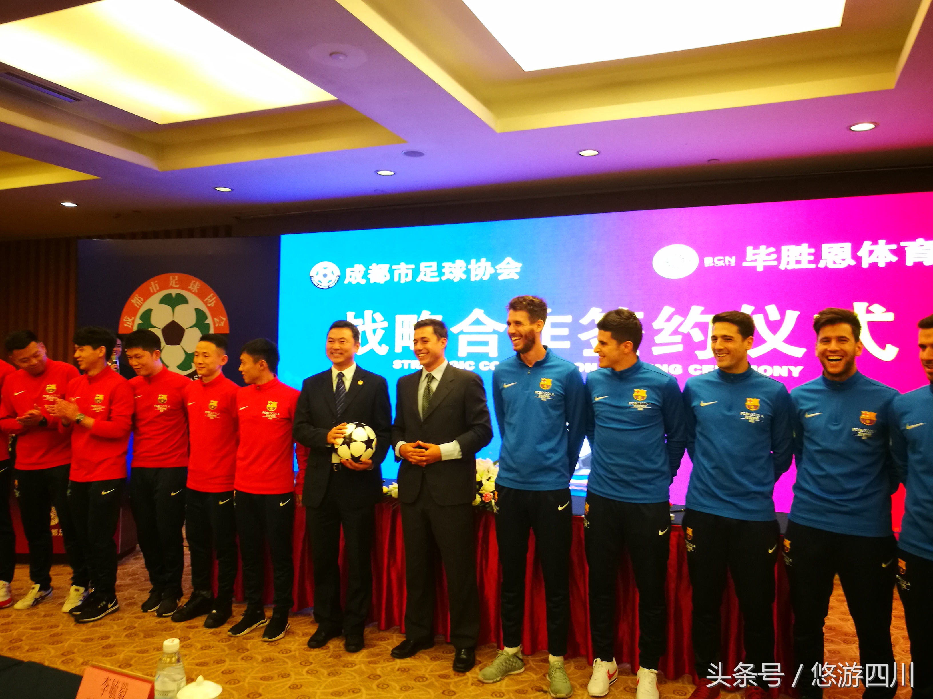 成都足球协会毕胜恩,成都足球体育协会