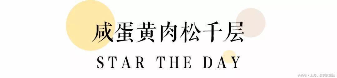 咸蛋黄最火的系列,咸蛋黄哪个系列最火