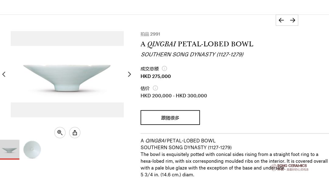 大肉庄古玩店,大肉庄