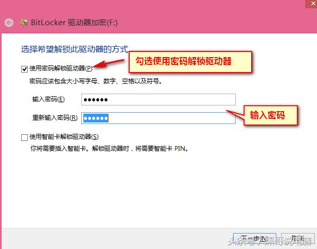 一分钟学会保护你移动硬盘,U盘）中的羞羞小电影