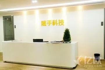 深圳比较轻松的互联网公司,在深圳互联网公司工作的真实感受