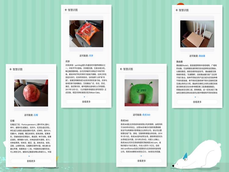 360手机n7pro测评,360n7pro跟哪款手机对比功能