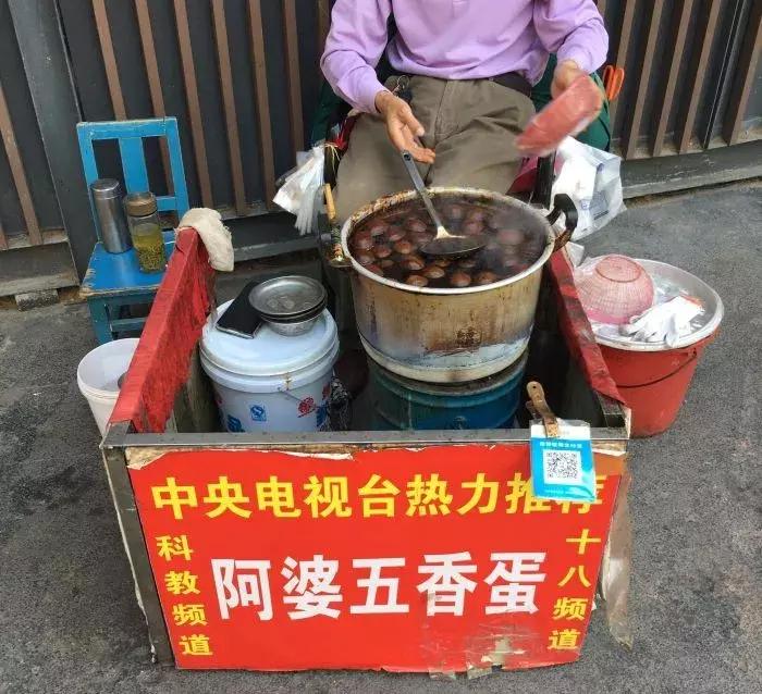经典传奇南京街头,南京路边摊美味