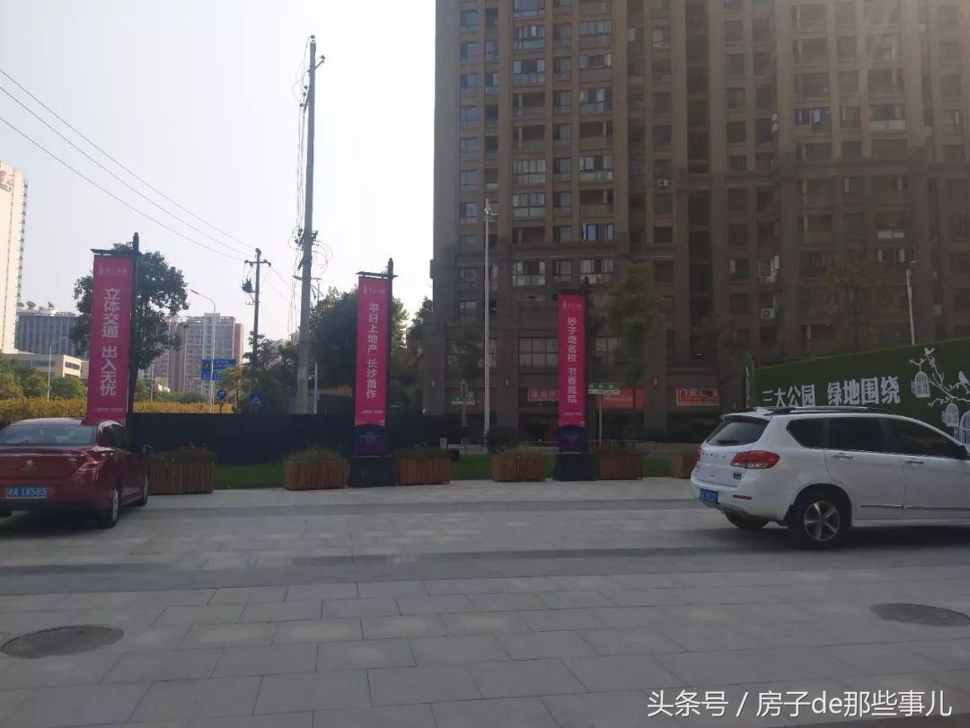 9200元毛坯房,2018年交房的新楼盘人车分流