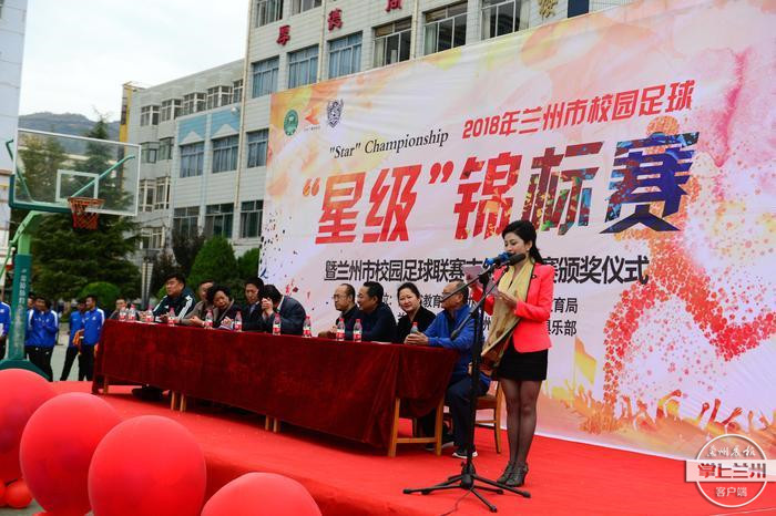 兰州青少年足球联赛开赛,追风少年绿茵场