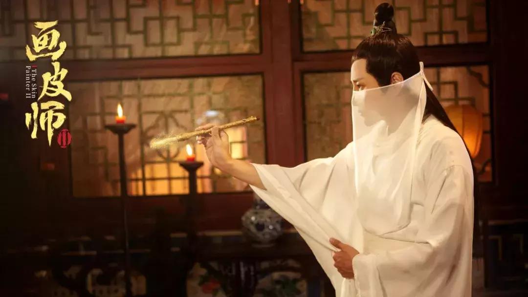 画皮师化妆品,画皮师遇到画皮师会怎么样