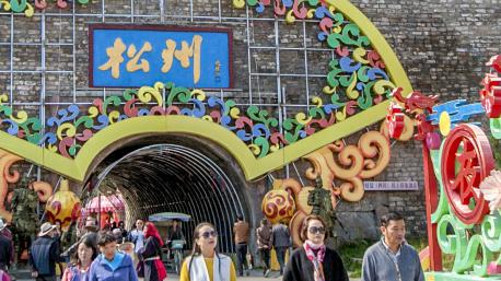 四川松潘古城幽思