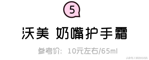 冬天防止手龟裂补水的护手霜,冬天护手霜什么牌子的效果好