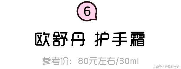 15款好用到哭的护手霜推荐,推荐保湿不黏腻的护手霜