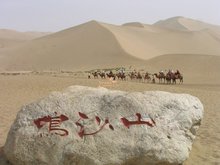 樊梨花生平事迹20字,樊梨花生平事迹