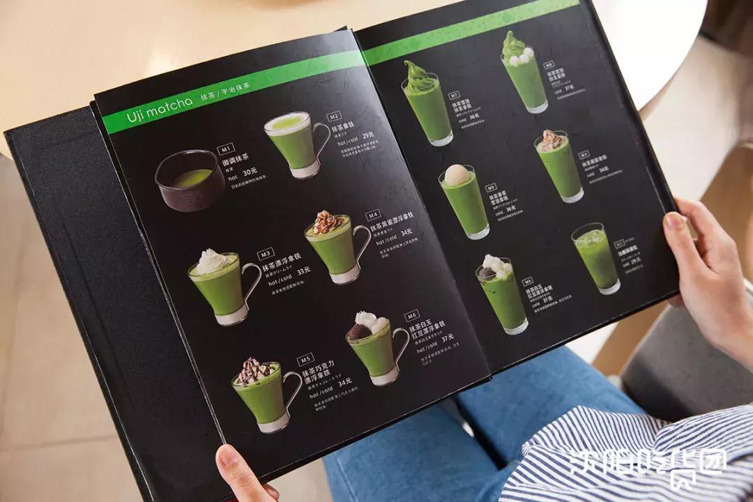 宇治抹茶麻薯奶茶,日式宇治抹茶饮品