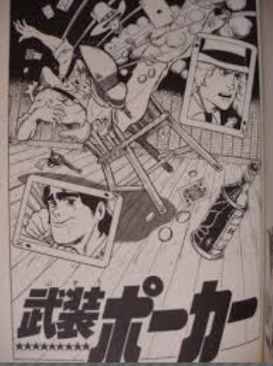 1501年，米开朗琪罗创造了JOJO