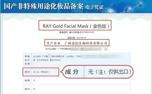 魏老爸评测海葡萄面膜,魏老爸评测水杨酸面膜