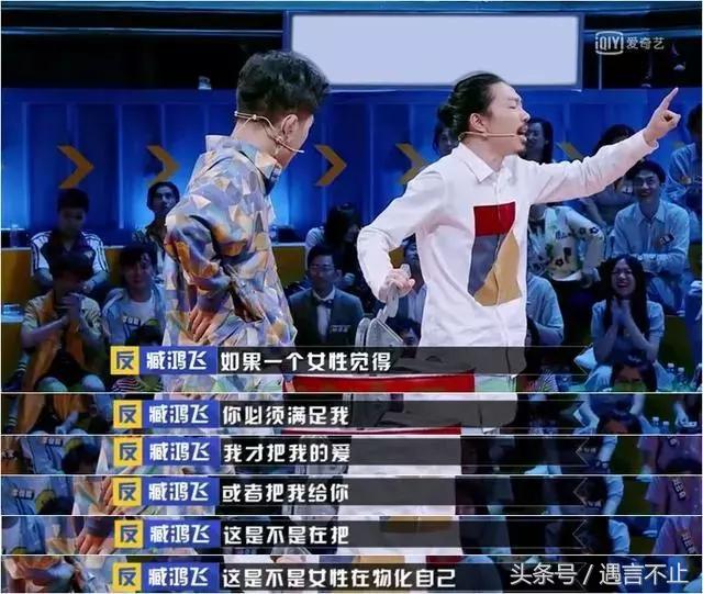 李茶的姑妈有意思吗,李茶的姑妈终极演讲