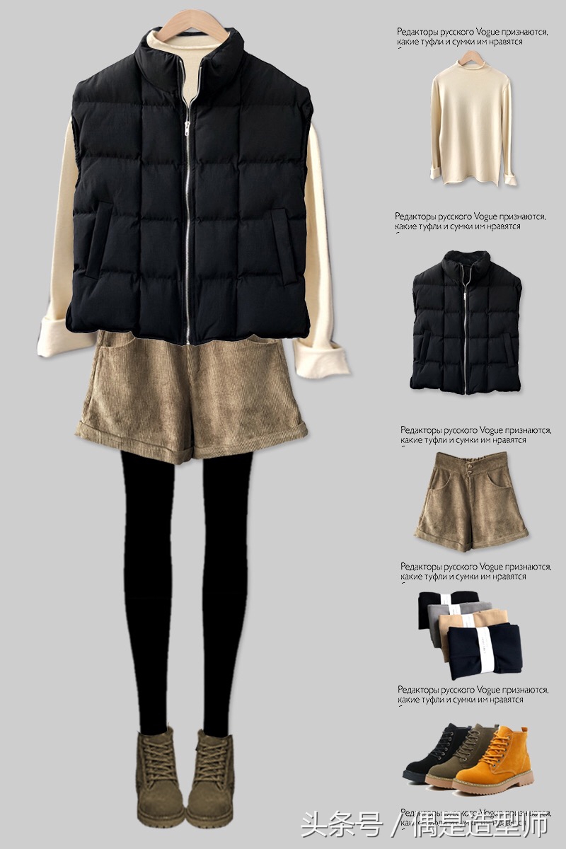 夏季时尚短裤短裙穿搭,短裤短裙怎么搭配上衣