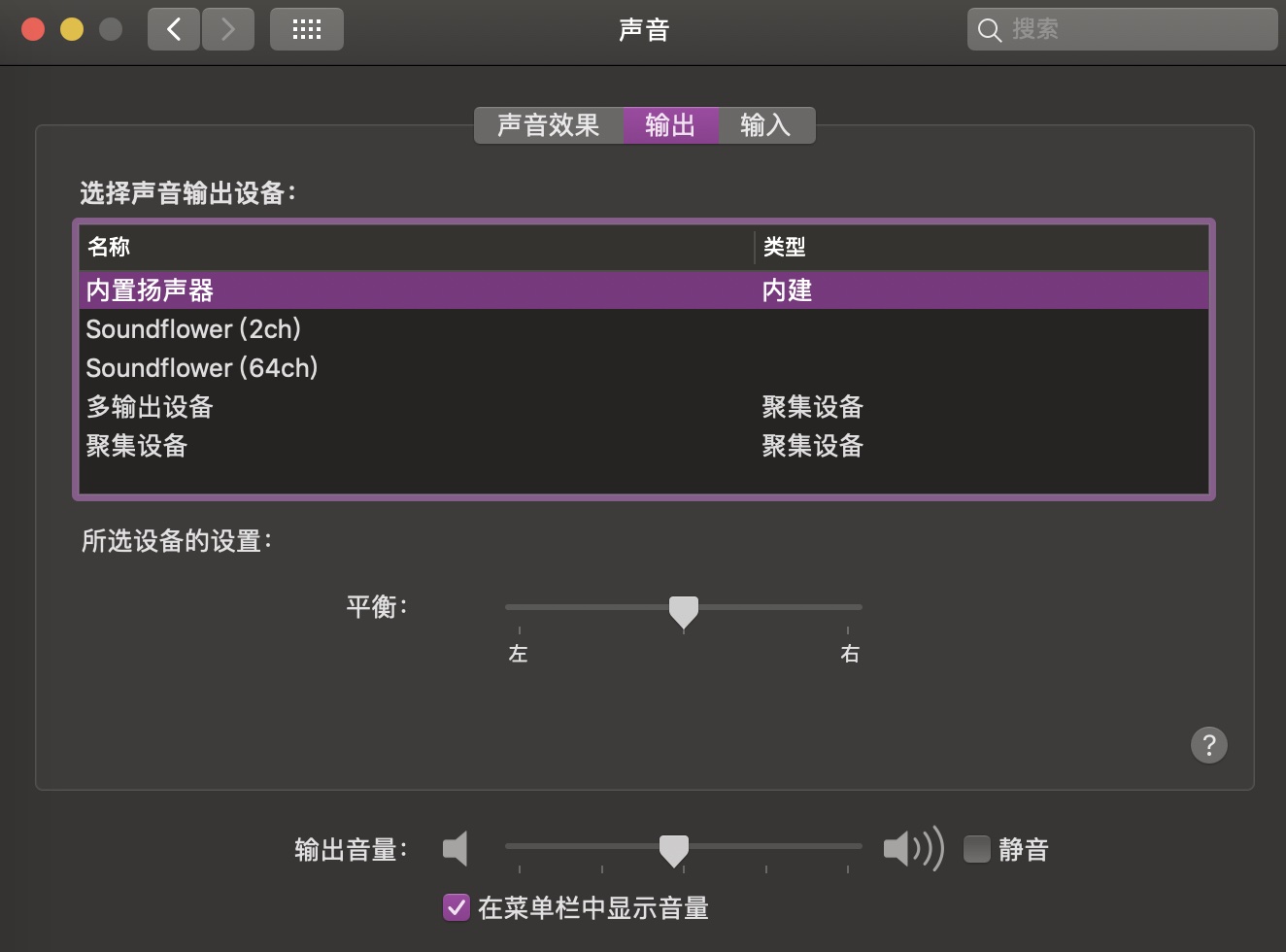 怎么用mac录歌,如何用mac录屏