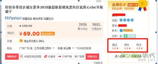 如何用淘客推广爆款,淘宝淘客怎么推广
