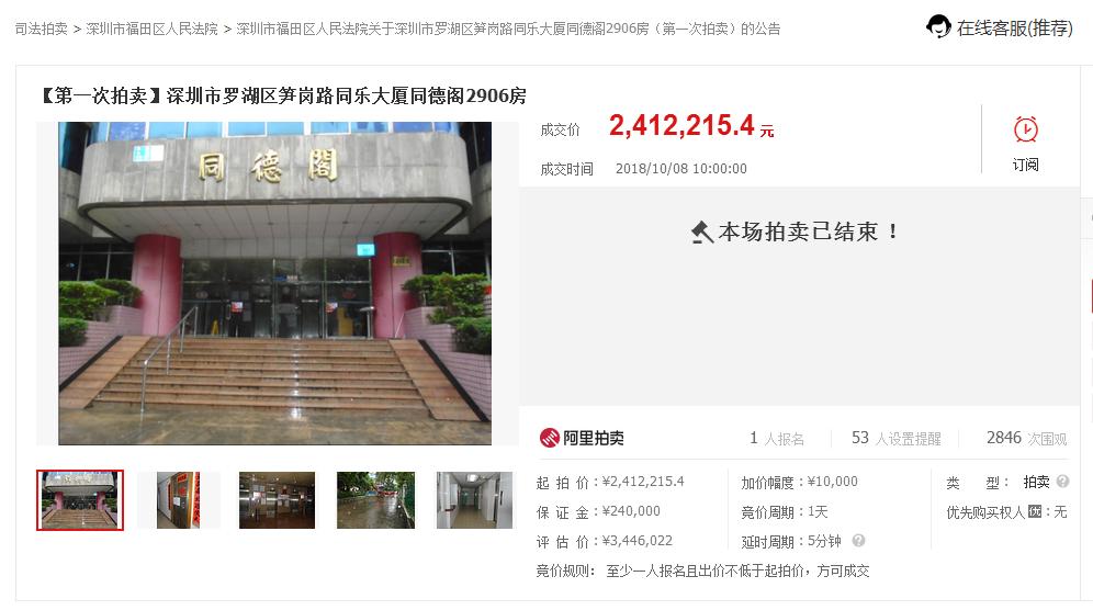 深圳市中心学区房刚需,深圳学位房7折出售