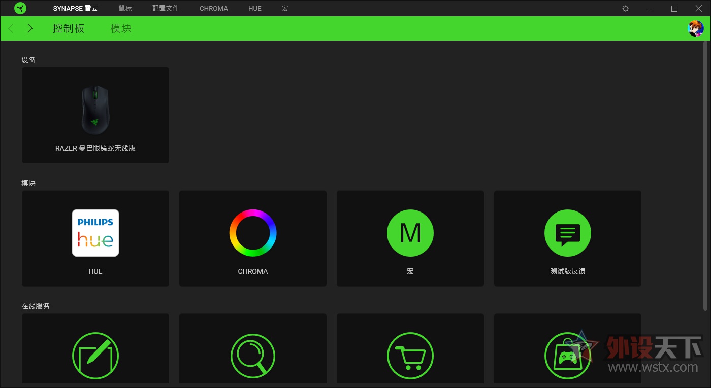 雷蛇眼镜蛇续航,雷蛇巴塞利斯蛇终极版鼠标测评