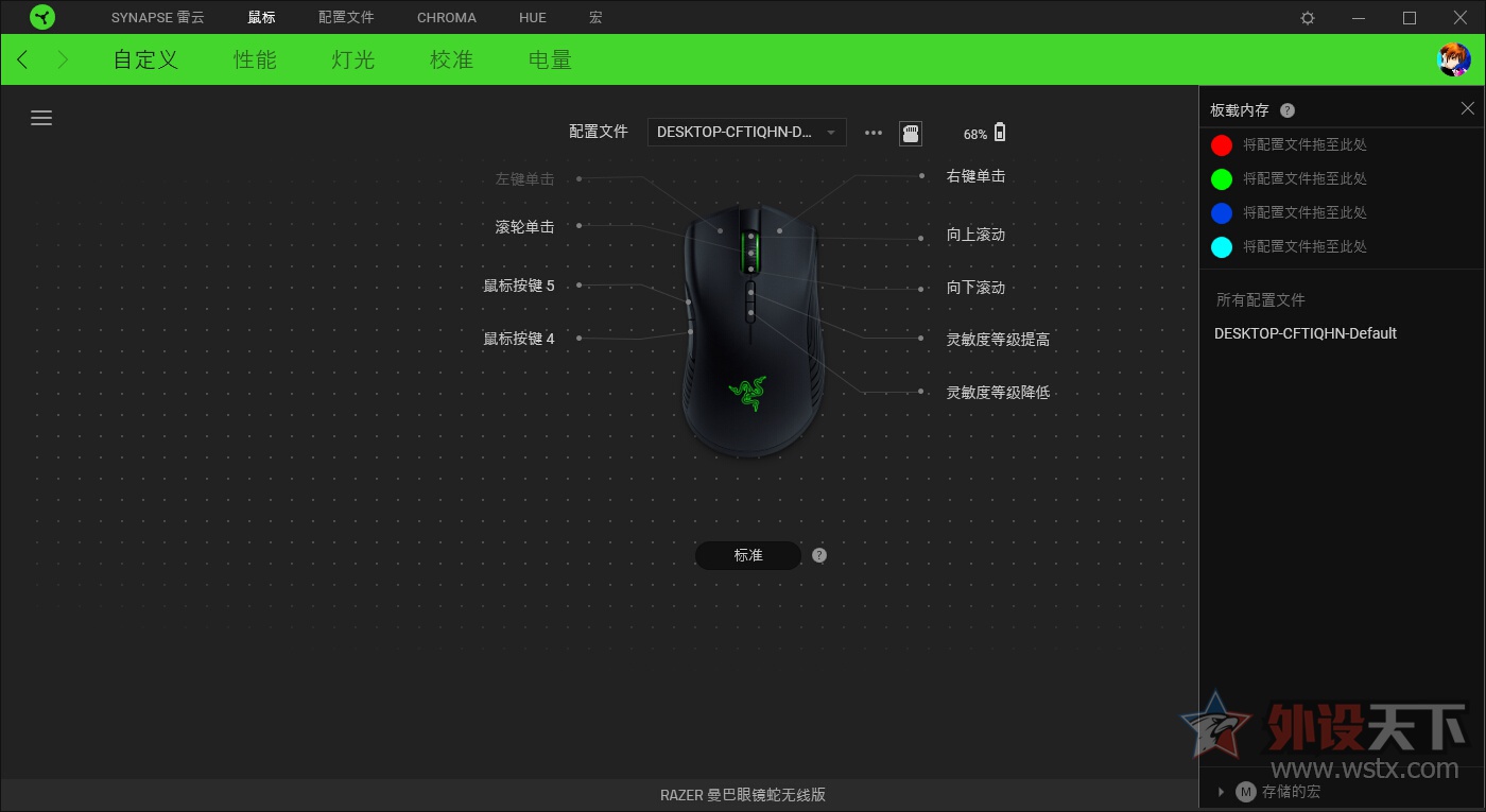 雷蛇眼镜蛇续航,雷蛇巴塞利斯蛇终极版鼠标测评