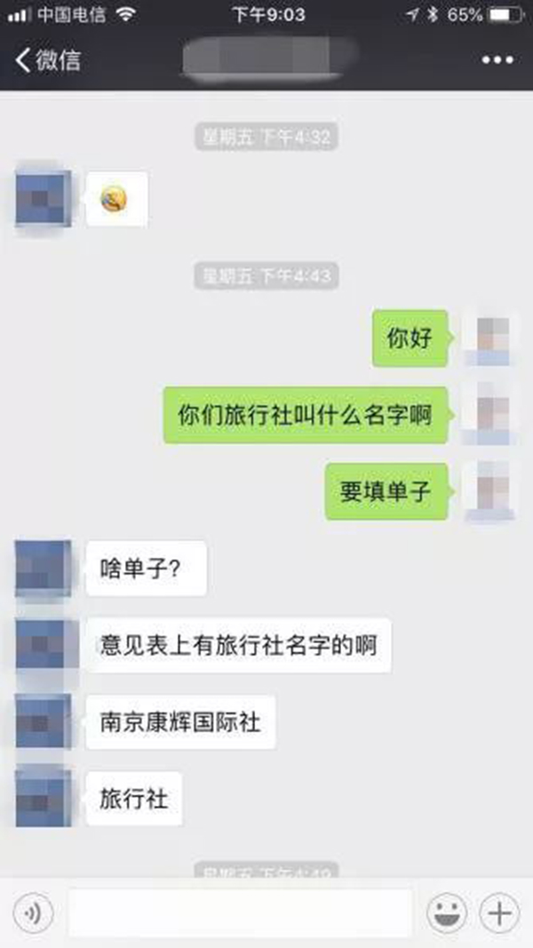 去泰国旅游别被坑了,去了一趟泰国