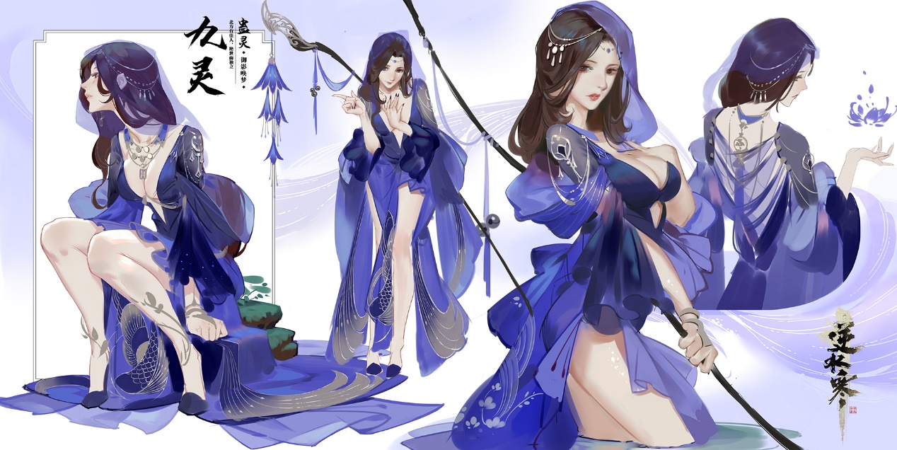 逆水寒官方宣传动画,逆水寒宣布制作动画片