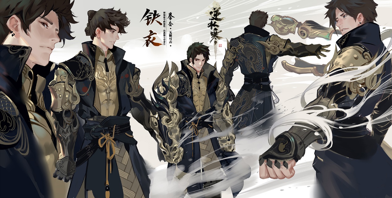 逆水寒动画短片,逆水寒宣布制作动画片