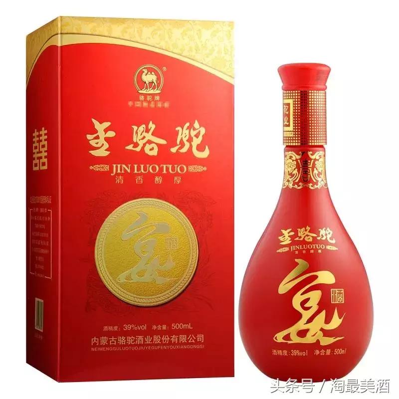 内蒙古最好的酒有几款,内蒙古十大名酒排行榜图片