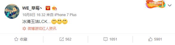 s8世界赛韩国网友评论,韩国s8队伍进世界赛