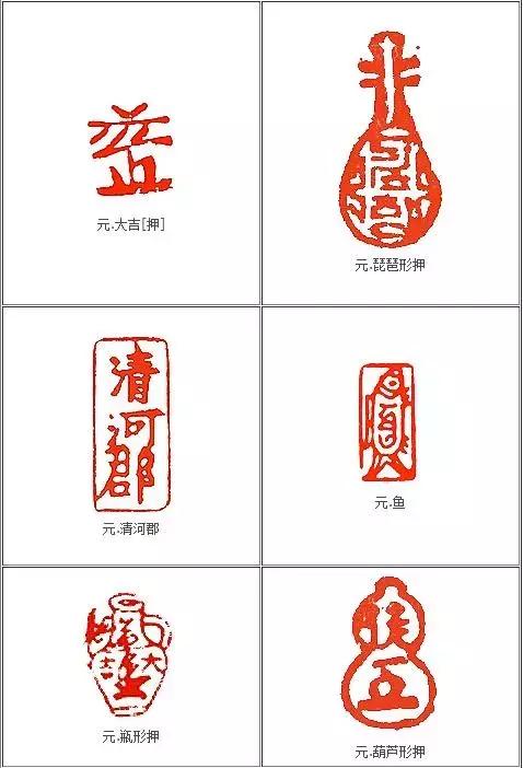 汉代篆刻印章教程,历代篆刻赏析系列